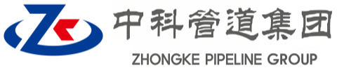 安顺中科管道装备集团